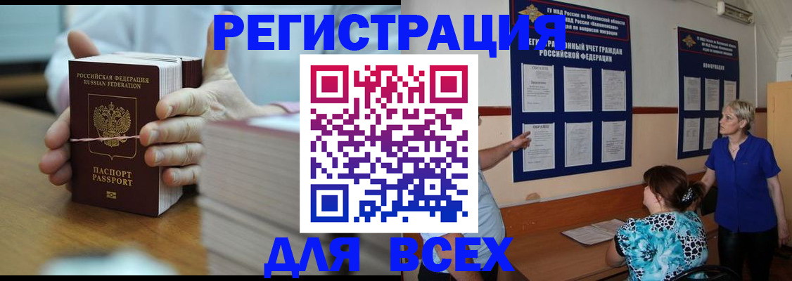 регистрация для школы в Жердевке